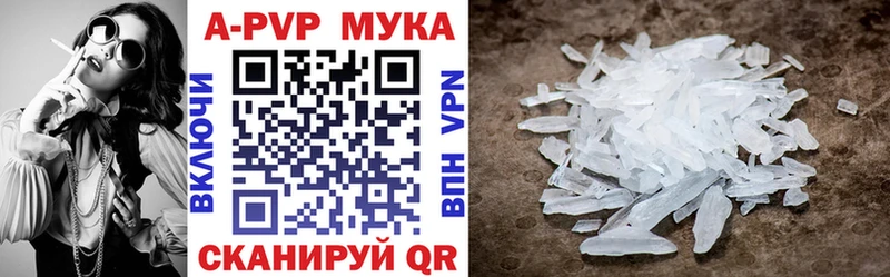 Купить закладку Алатырь ГАШ МАРИХУАНА КОКАИН Мефедрон