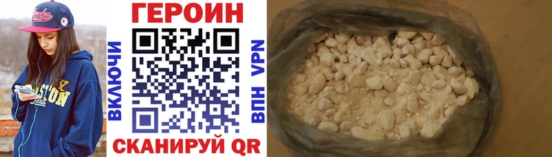 ГЕРОИН гречка  Алатырь 