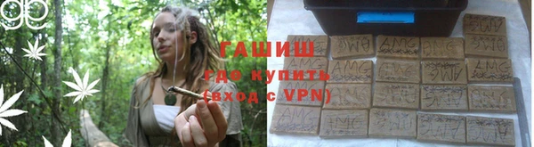 сатива Протвино