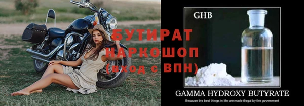кокс Абдулино