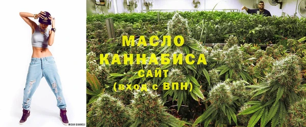 сатива Протвино