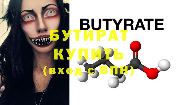 кокс Абдулино