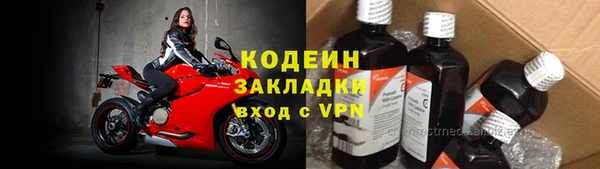 сатива Протвино