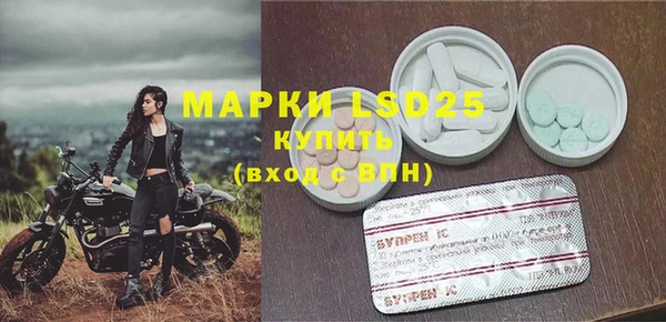 марки nbome Пролетарск
