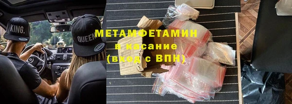 марки nbome Пролетарск