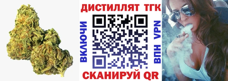 ТГК жижа  Алатырь 